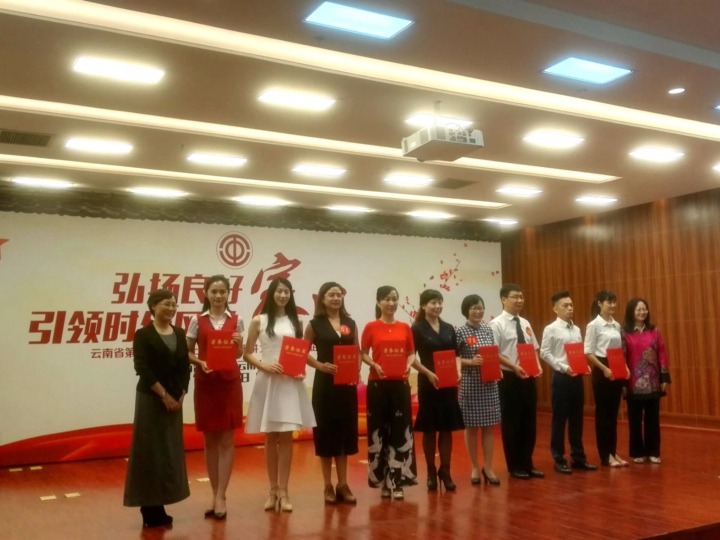 CA88集团组队参与云南省 “红地皮之歌”演讲角逐