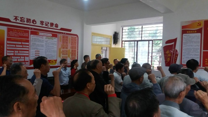 白发童颜  不忘初心  重温誓词  铭刻党恩