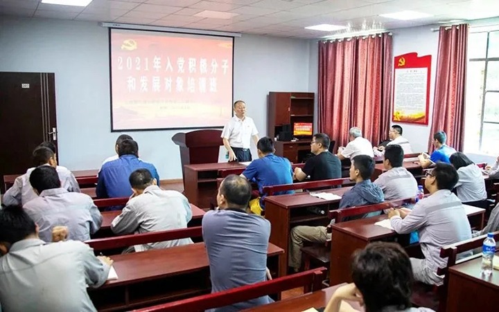 “筑牢信仰之基，把握思想之舵”——解化化工分公司党委进行2021年入党积极分子和发展对象培训班
