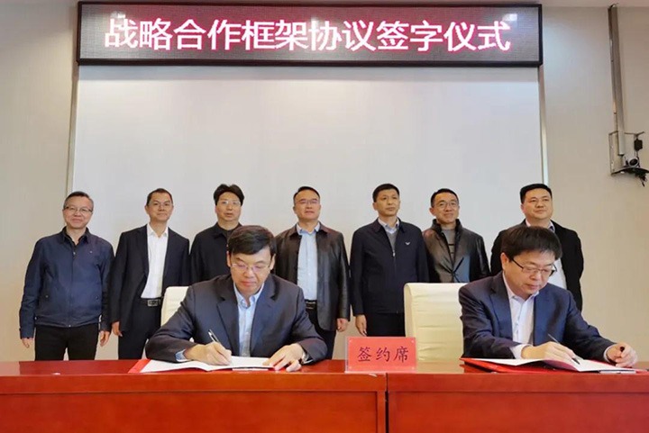 云煤（CA88）集团与中铁武汉电气化局集团签定战术合作框架和谈