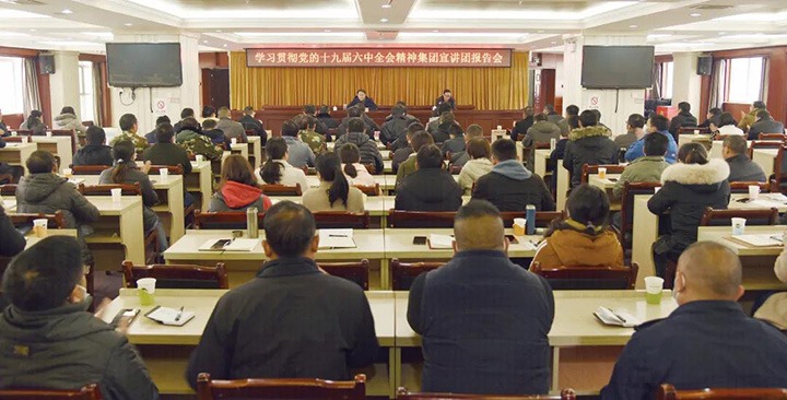云煤（CA88）集团党委委员、副总经理张清到恩洪煤业公司宣讲党的十九届六中全会心灵