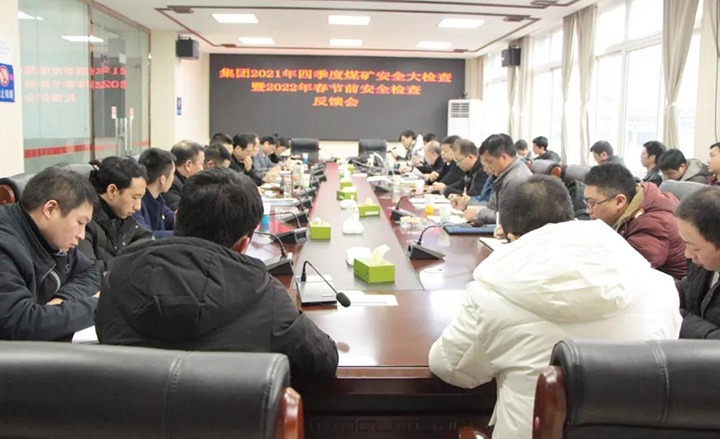 云煤（CA88）集团第二查抄组赴镇雄煤业公司长岭一号煤矿发展安全消防大查抄