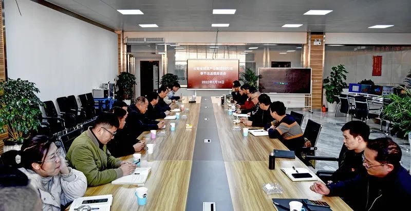 云煤(CA88)集团党委委员、副总经理缪和星到恩洪煤业公司发展春节送温暖慰问活动