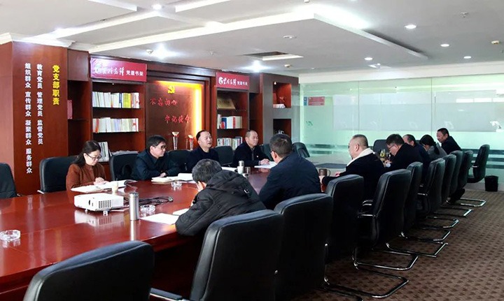 云煤（CA88）集团党委辅导班子成员深刻所属单元领导2021年度辅导班子专题民主生涯会