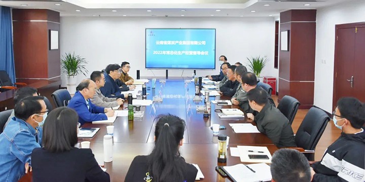 云煤（CA88）集团党委副书记、总经理高建嵩一行到曲煤焦化公司督导调研