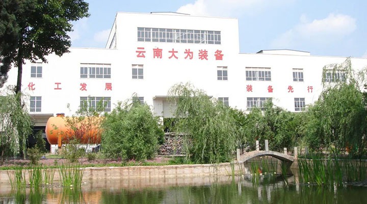 【主题宣传周】云维集团强党建抓治理深鼎新，推动“三大平台”高尺度高质量高效能发展