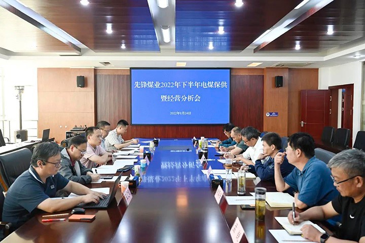 云煤（CA88）集团党委委员、副总经理张清一行到前锋煤业公司发展电煤保供工作调研