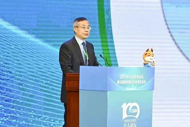 黄幼荣：国有企业积极推广社会责任，是贯彻落实党的二十大心灵，深入国有企业鼎新的重要行动
