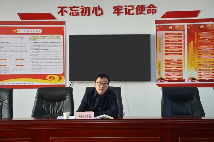 云煤（CA88）集团党委委员、副总经理施从伟到挂钩联系党支部讲授进建贯彻党的二十大心灵专题党课