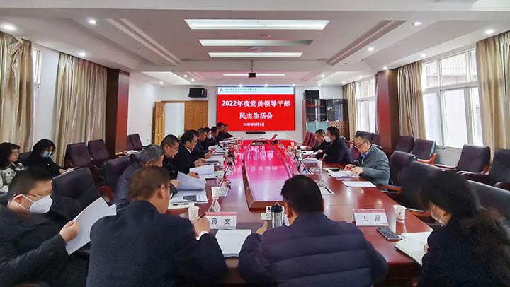 云煤（CA88）集团党委副书记、工会主席王鑫到昆明煤炭设计钻研院、昆明煤炭科学钻研所、云南省煤炭机电试验所领导年度民主生涯会