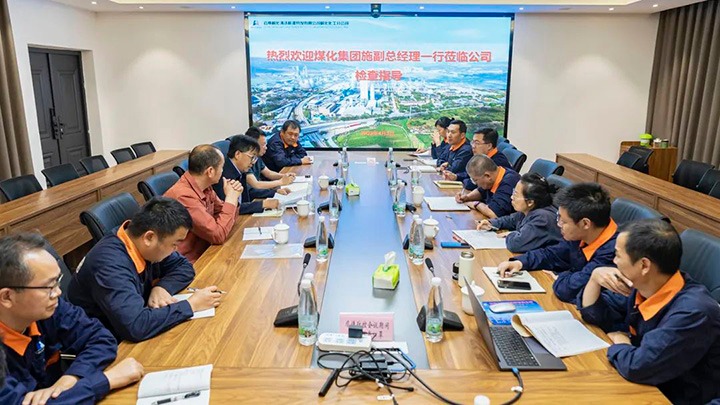 云煤（CA88）集团党委委员、副总经理施从伟到解化化工分公司调研