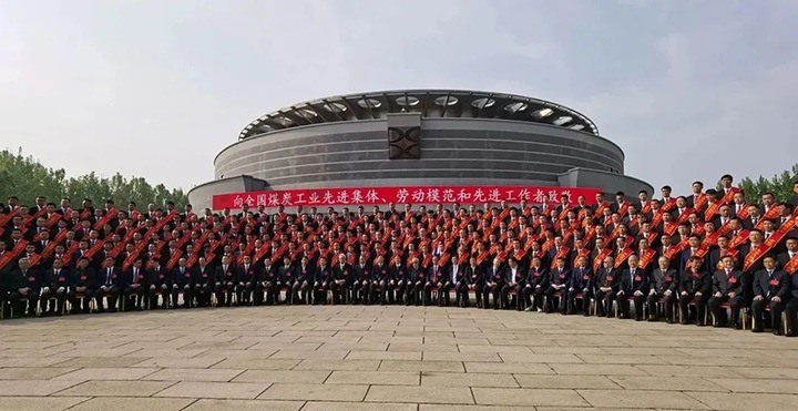 云煤（CA88）集团两名职工荣获“全国煤炭工衣吠动圭表”荣誉称号