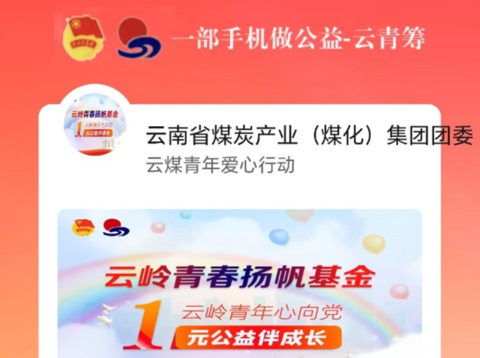 【公益】明天｜携手做慈悲，传布真善美！第八个“中华慈悲日”来了