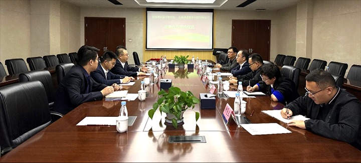 【云煤简讯】昆明煤炭设计钻研院、金发煤业动态｜杰出内容速览