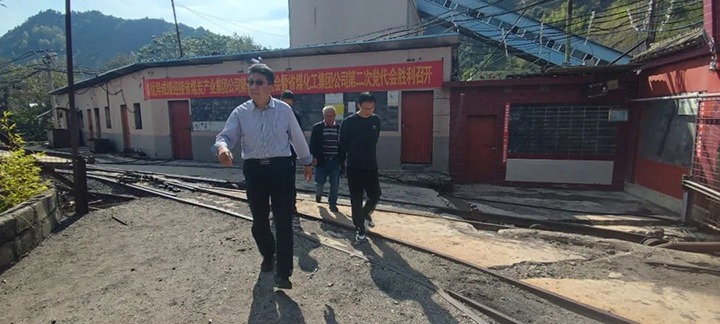 【基层调延卓云煤（CA88）集团专职表部董事寸延峰一行到羊场口煤业公司发展调研