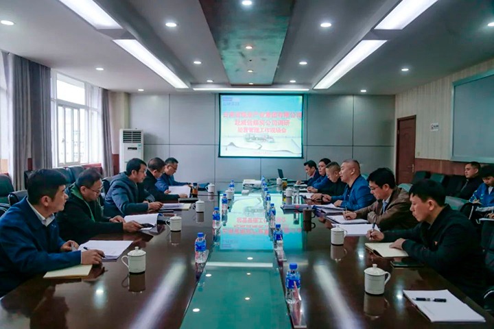 【聚焦云煤】云煤（CA88）集团党委委员、副总经理缪和星一行到威信煤炭公司调研经营治理工作