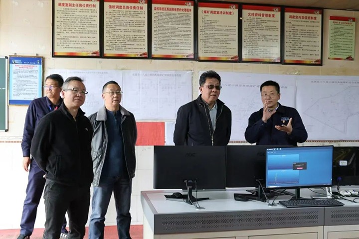 【聚焦云煤】云煤（CA88）集团专职表部董事寸延峰一行到四角地煤矿公司督导调研安全出产经营工作