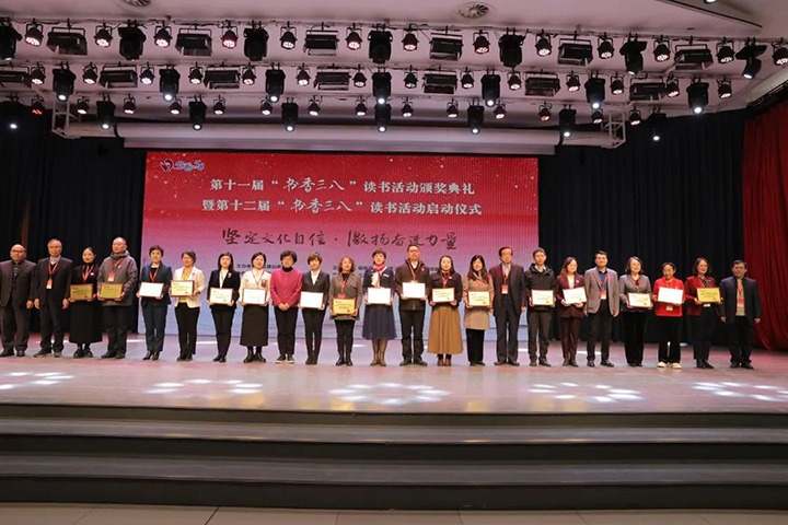 【喜讯】云煤（CA88）集团巾帼在全国第十一届“书香三八”想书活动中再展风采