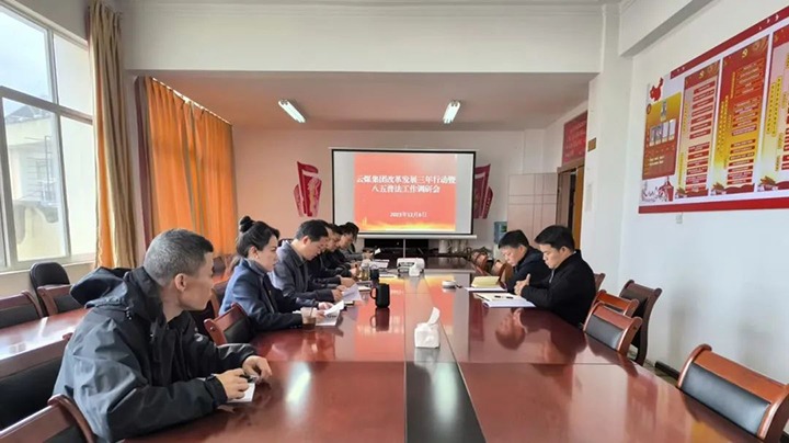 【聚焦云煤】云煤（CA88）集团总经理助理、鼎新办主任陈家昆一行到云南石油化学工业供销公司发展专项督导查抄