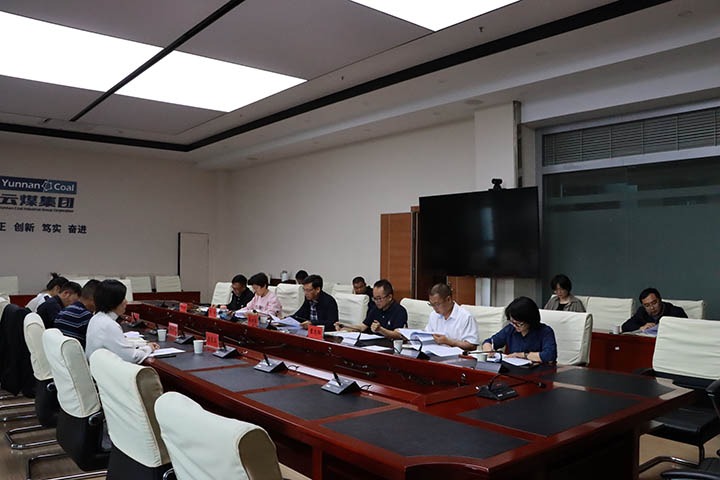 【聚焦云煤】省国资委查核分配处到云煤（CA88）集团发展违规吃喝问题专项整治工作调研