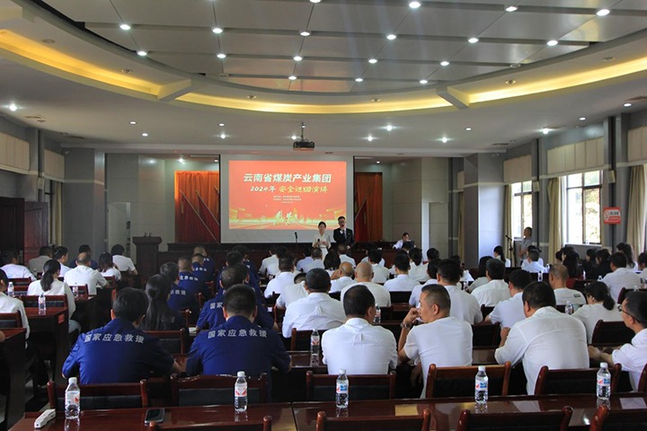 国度矿山应急接济东源队——罗致安全智慧，筑牢安全防线