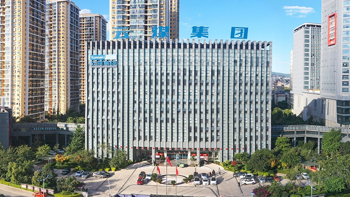 东源恒鼎公司河兴煤矿组织发展安全出产隐患大排查行动