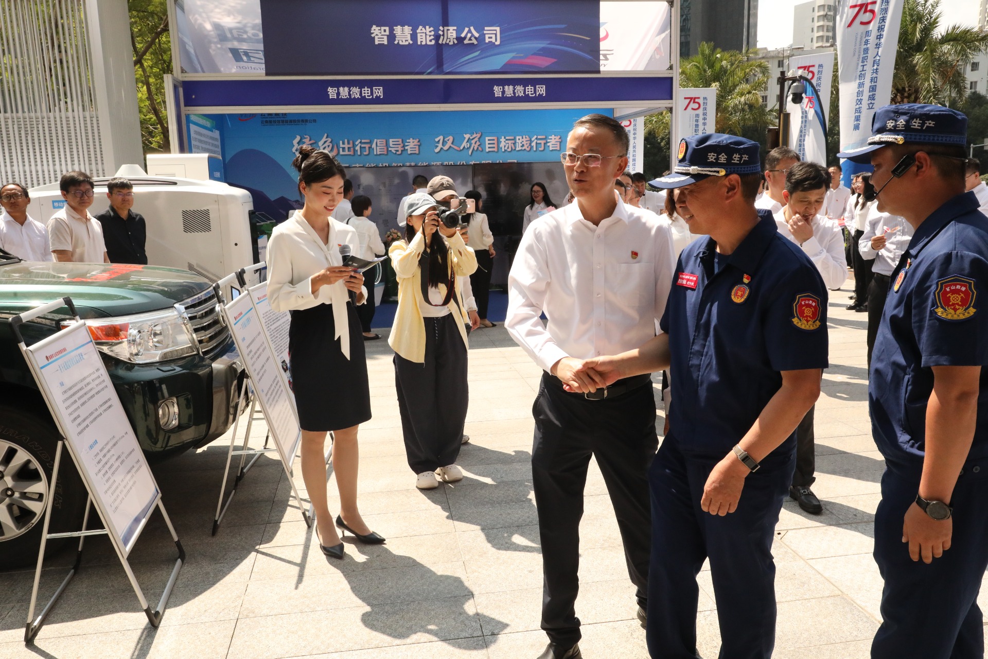 庆祝新中国成立75周年，东源队携创新设备闪灼云南能投