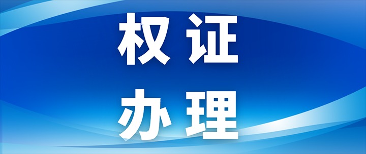 CA88地产｜成功破冰A3地块项目，推动企业向新向优发展
