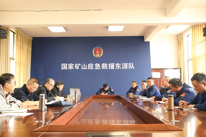 严格查抄促提升，守护矿山保安全——云南煤矿安全监察局对国度矿山应急接济东源队发展监督查抄