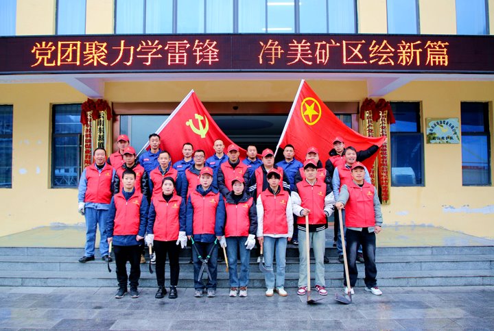 镇雄煤业｜党团圆力学雷锋，净美矿区绘新篇