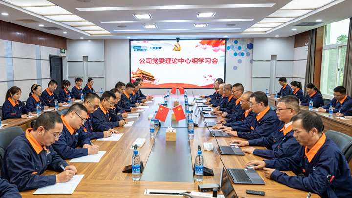 筑牢国度安全根基，厚植国度安全文化——云南解化公司积极发展2025年“4?15”全民国度安全教育日活动