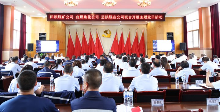 庆七一丨今天，云煤人这样过……