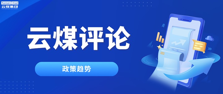 机遇来了，我们该若何把握？