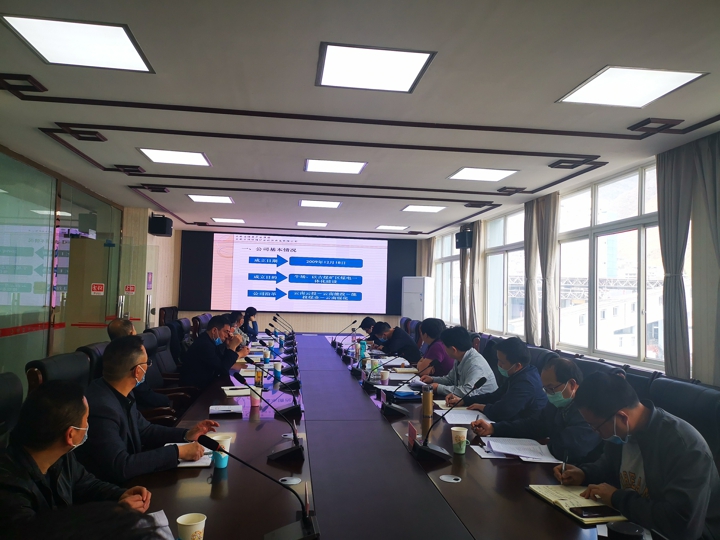 调研会现场.jpg 调研会现场.jpg