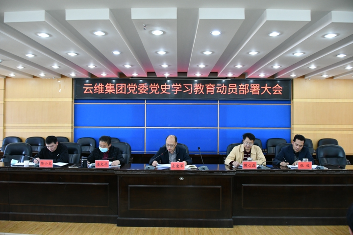 1.云维.jpg