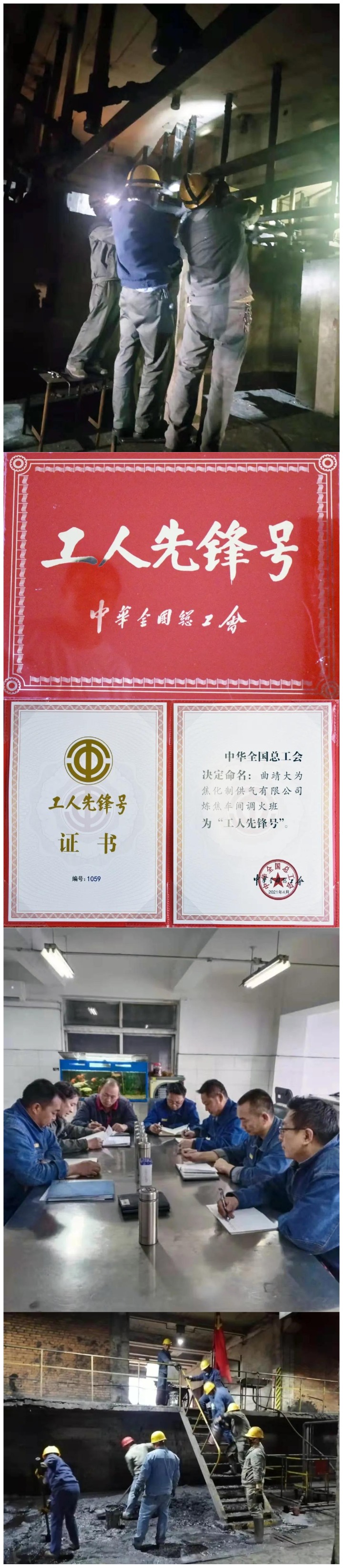 WPS图片拼图.jpg WPS图片拼图.jpg