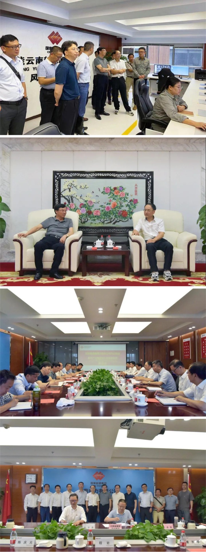 WPS图片拼图.jpg WPS图片拼图.jpg