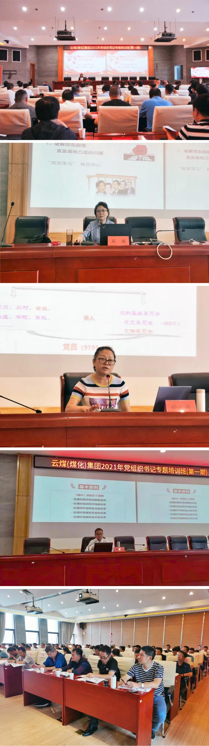 WPS图片拼图.jpg WPS图片拼图.jpg