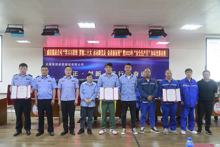 微信图片_20230625132149.jpg 微信图片_20230625132149.jpg