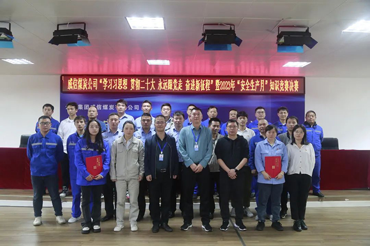 微信图片_20230625132158.jpg 微信图片_20230625132158.jpg