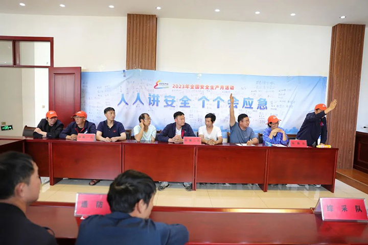 微信图片_20230628161205.jpg 微信图片_20230628161205.jpg