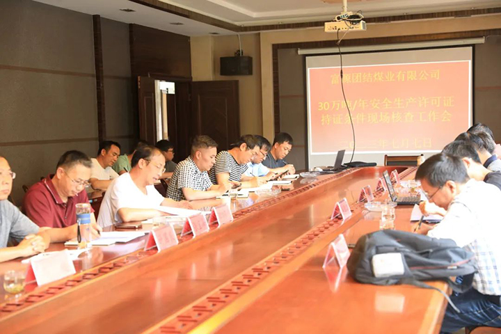 微信图片_20230714095425.jpg 微信图片_20230714095425.jpg
