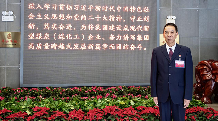 李东平.png 李东平.png