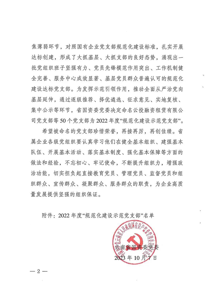 2.jpg 2.jpg