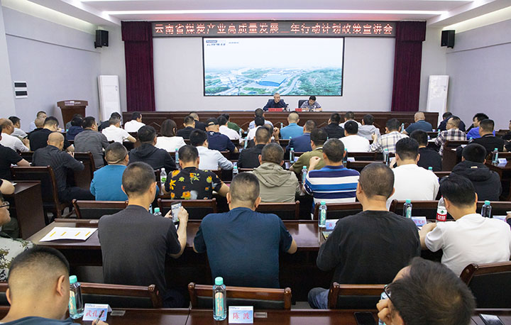 会议现场.jpg 会议现场.jpg