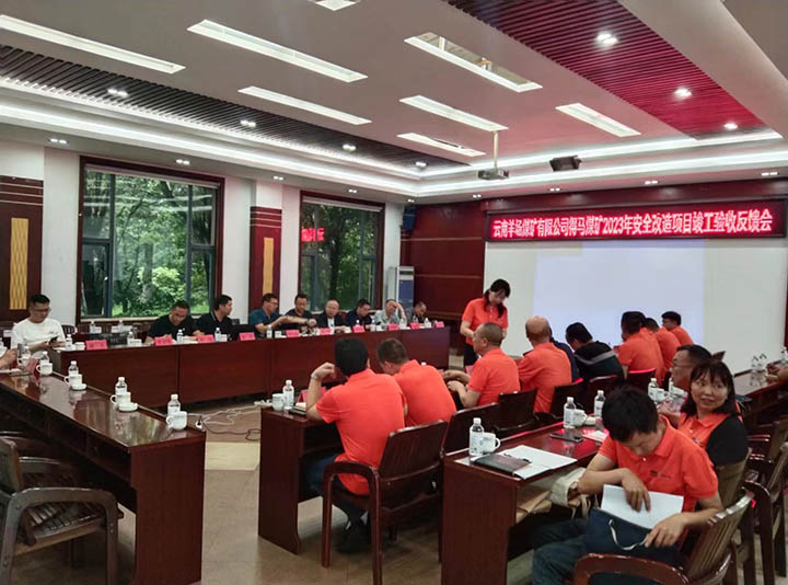 竣工验收会.jpg 竣工验收会.jpg