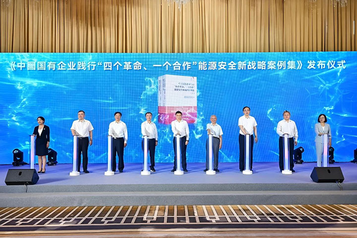 案例集颁布典礼.jpg