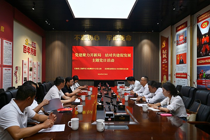 会场.JPG