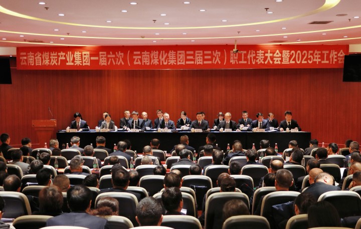会议现场.jpg 会议现场.jpg
