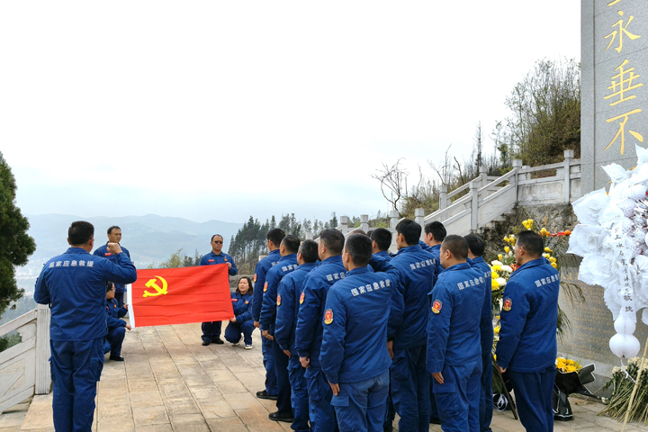 重温入党誓词.jpg